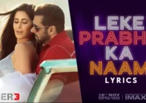 Leke Prabhu Ka Naam Lyrics – Arijit Singh | Tiger 3