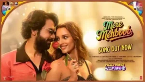 Mere Mehboob Lyrics - Vicky Vidya Ka Woh Wala Video