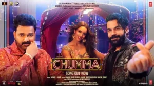 CHUMMA Lyrics - Vicky Vidya Ka Woh Wala Video