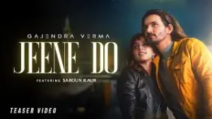 Jeene Do Lyrics - Gajendra Verma