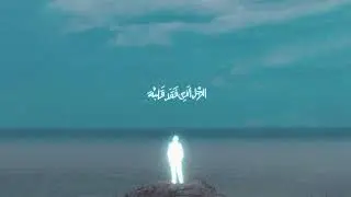 EL 3NWAN Lyrics – مروان موسى (Marwan Moussa)