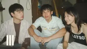 รักใครไม่ไหว Lyrics - Three Man Down