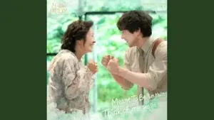 meant-to-be-lyrics-lee-mujin