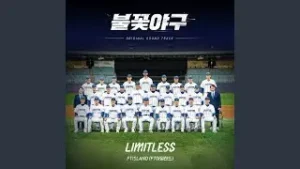 LIMITLESS Lyrics - FTISLAND