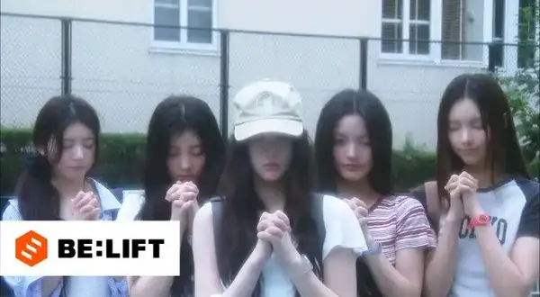 時よ止まれ (Toki Yo Tomare) Lyrics - ILLIT (아일릿)