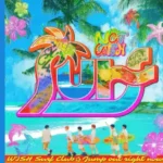 Baby Blue Lyrics – NCT WISH | from “COLOR”