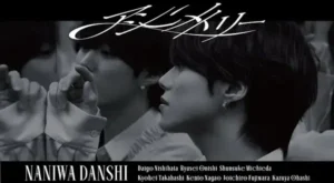 アシンメトリ 歌詞 by なにわ男子 (Naniwa Danshi)