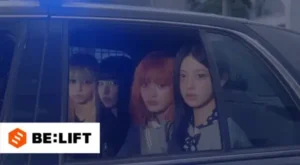 NOT CUTE ANYMORE Lyrics - ILLIT (아일릿)