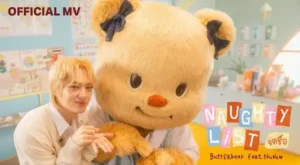 จดชื่อ (Naughty List) Lyrics - BUTTERBEAR (feat. NuNew)