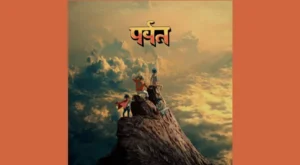 Noah’s Descendants Lyrics - Gorillaz | from "The Mountain"