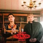 Me Desconoces Lyrics – Lucky Brown & Kidd Voodoo