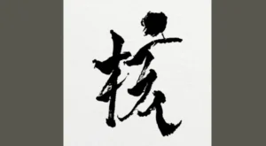 4 SEASONS Lyrics - XG | from "THE CORE - 核"