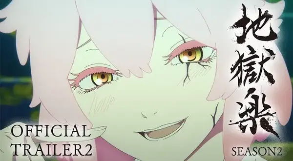 かすかなはな (Kasukana Hana) Lyrics - Tatsuya Kitani & BABYMETAL