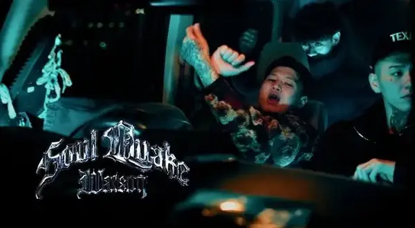 Intro “Soul Quake” Lyrics - Watson