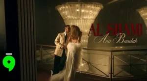 كلمات أغنية Ana Baadak - Al Shami - الشامي Lyrics