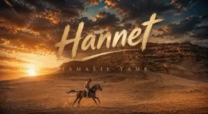 Hannet Lyrics - Ismaeil Tamr اسماعيل تمر