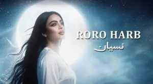 Nisyan (English Translation) Lyrics - Roro Harb - رورو حرب Nisyan Lyrics - Roro Harb - رورو حرب