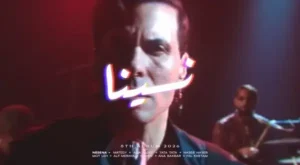 Nesena - نسينا Lyrics - Cairokee - كايروكي Nesena - نسينا Lyrics - Cairokee - كايروكي